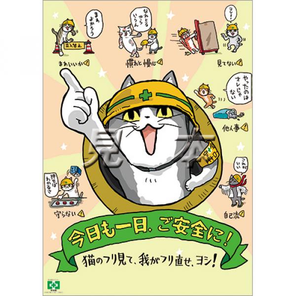 猫のための休日の安全に関する 10 のヒント