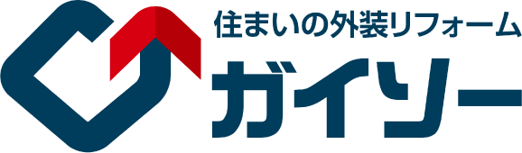 外装リフォーム専門店のガイソー沖縄中央店にお任せください。