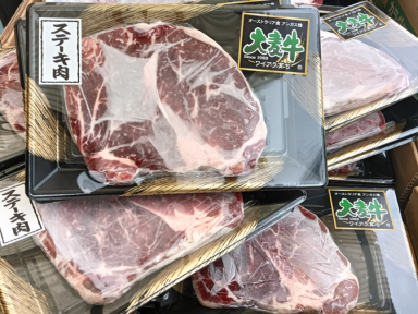 ♪第四回　2025年　肉祭り♪