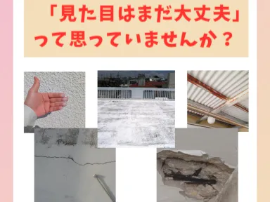 これからの暮らしを守るために♪